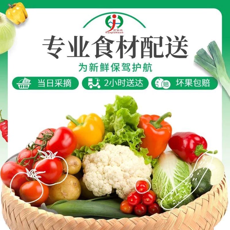 农产品供应链管理:构建现代农业的新引擎