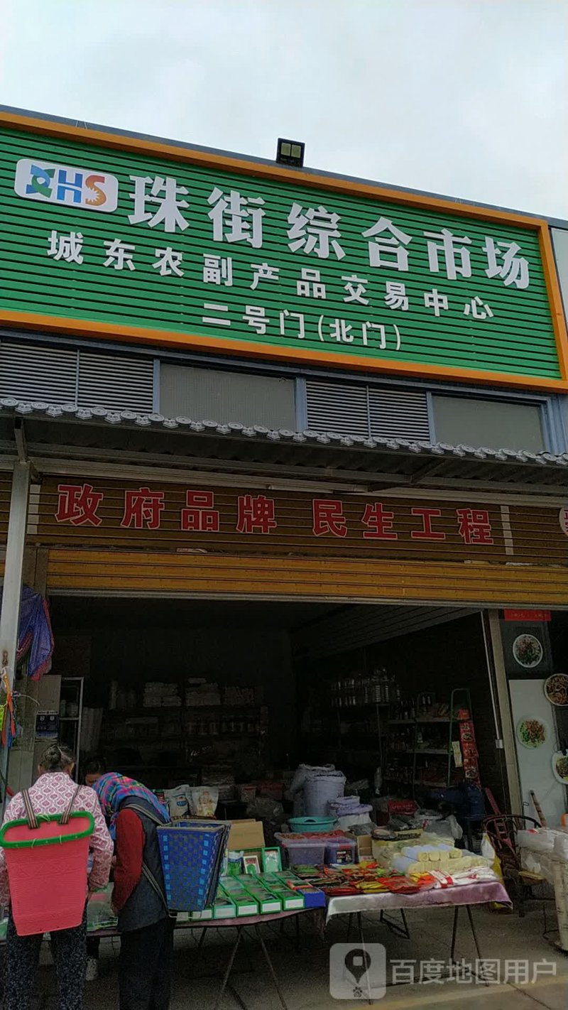农产品代采行业洞察:寻找优质源头