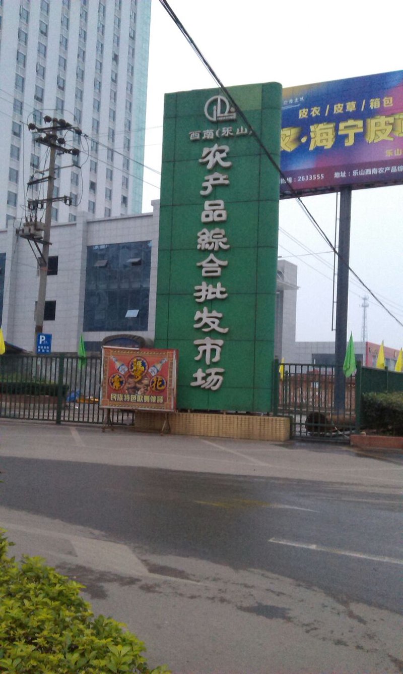 农产品代采，你了解多少？